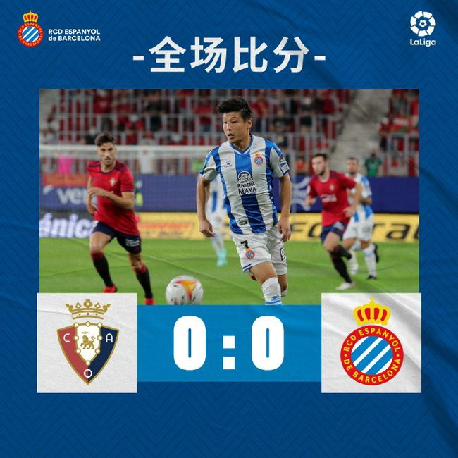 曼城半场暂2-0弗鲁米嫩塞。